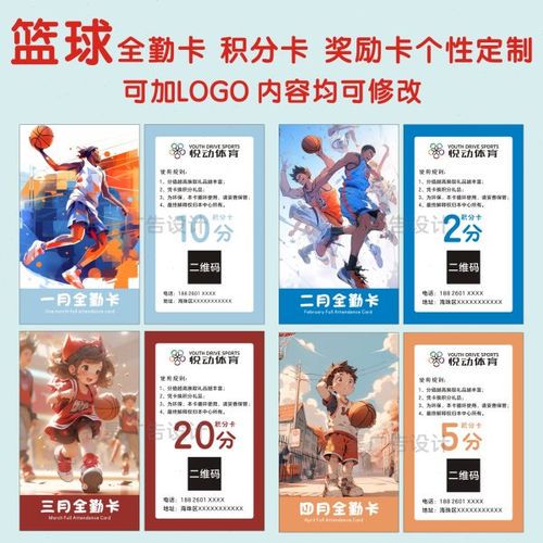 如何通过力量训练改善篮球运动员的速度和敏捷性？_1