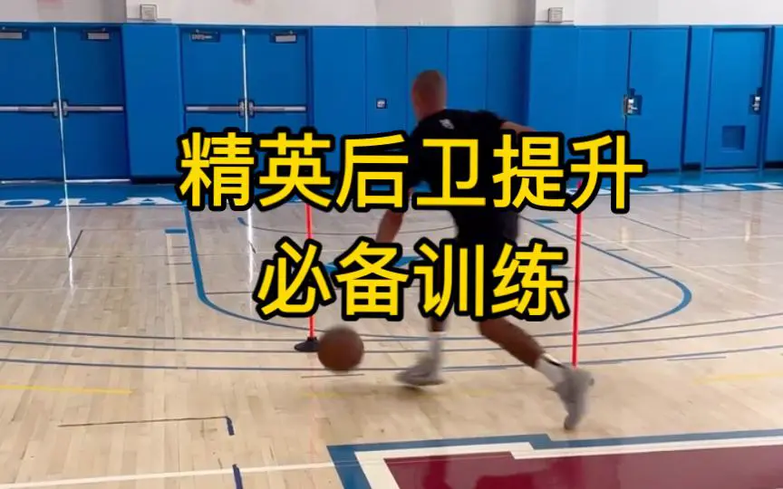 如何使用智能健身设备进行篮球专项训练_2