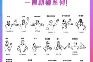  如何安全地抢篮板：老年人打篮球时的实用技巧与策略
