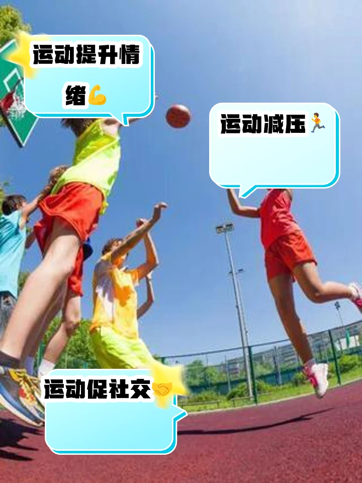 如何制定适合自己的篮球恢复训练计划?_0